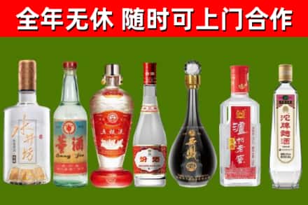 怒江烟酒回收名酒系列.jpg