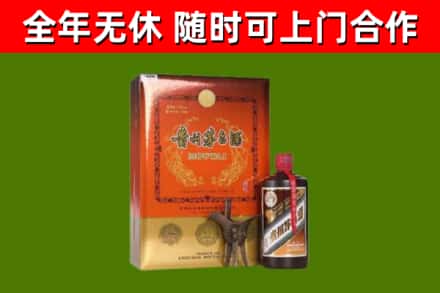 怒江烟酒回收汉帝茅台.jpg